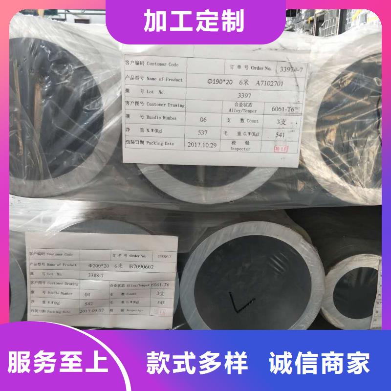 铝管铝板性能稳定