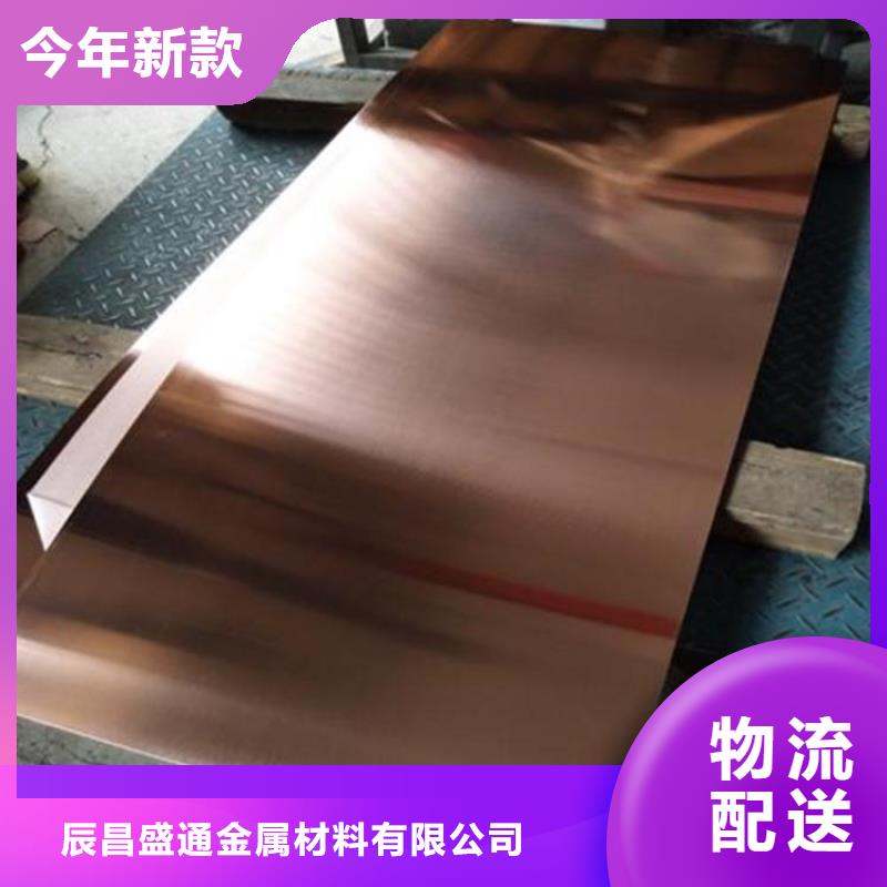 机房接地铜箔到底发生了什么？领跌行业一览