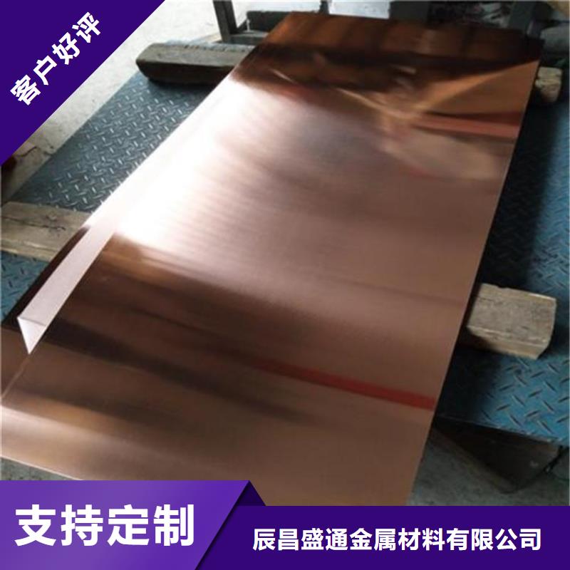 【变压器铜带】放心选择