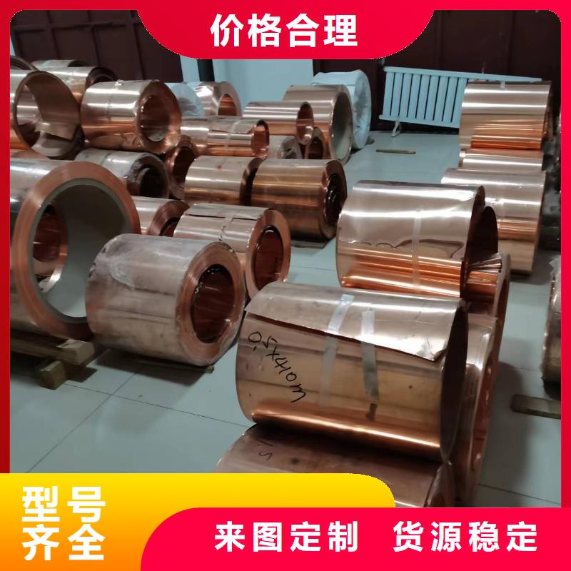 紫铜板铜绞线助您降低采购成本