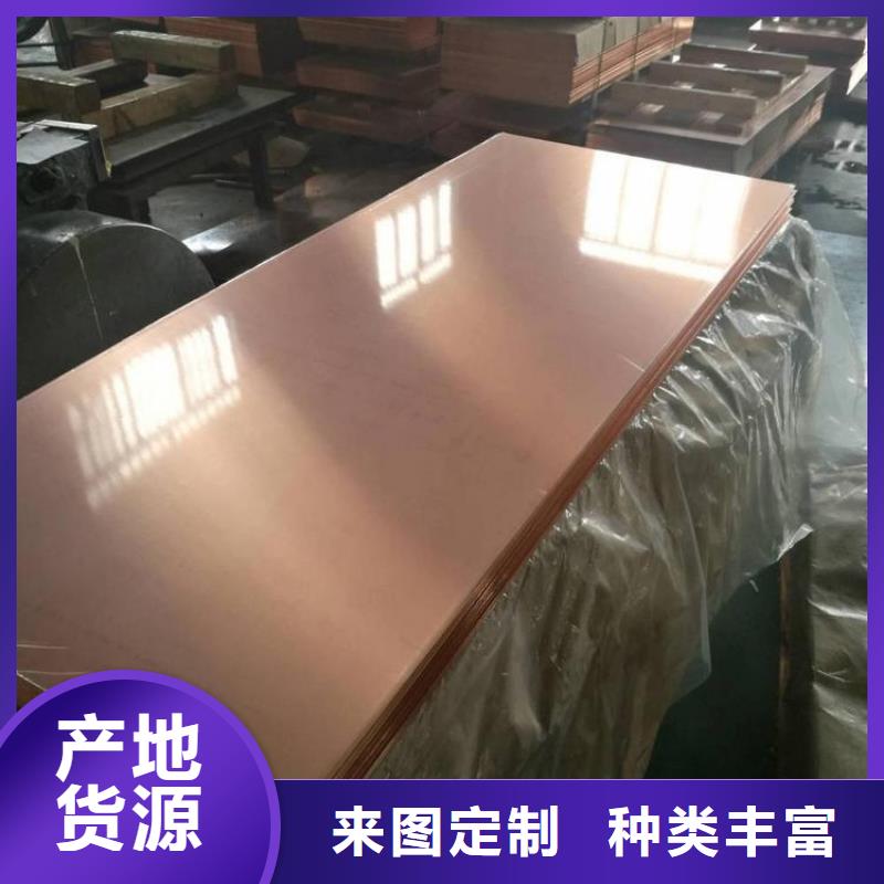 【变压器铜带】放心选择