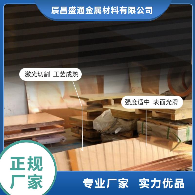 【紫铜板】到底发生了什么？领跌行业一览