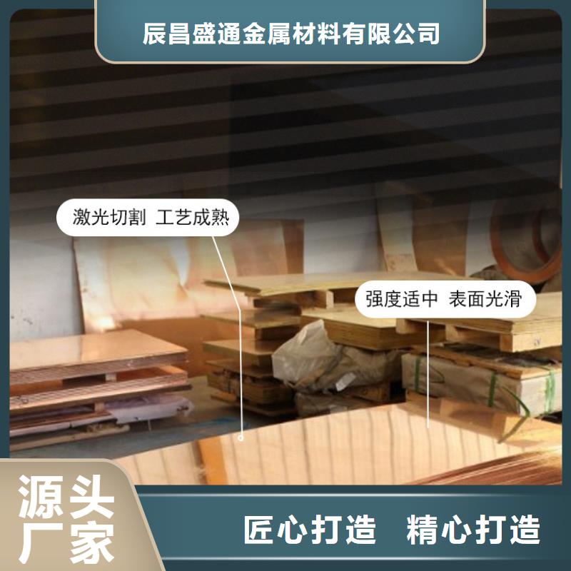 【静电铜皮100*0.3】放心选择