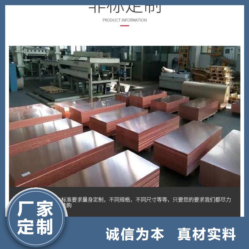 【紫铜板】到底发生了什么？领跌行业一览