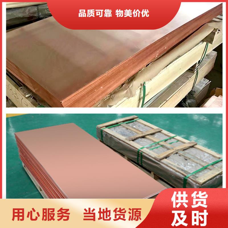 【铜皮卷】到底发生了什么？领跌行业一览