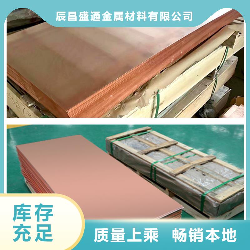 【变压器铜带】一米含含运费