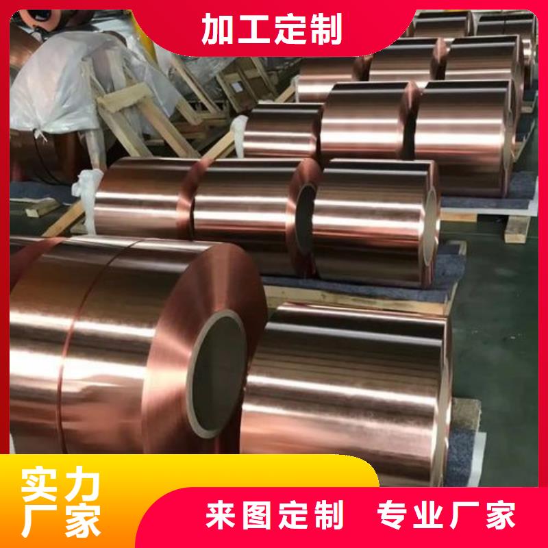 机房接地铜带到底发生了什么？领跌行业一览