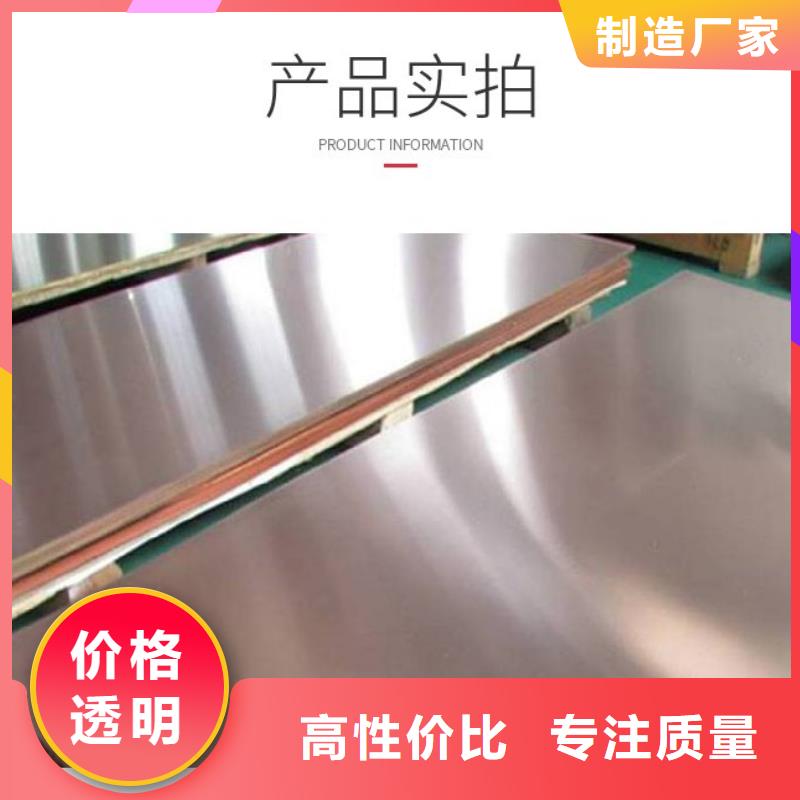 紫铜板铜绞线一个起售