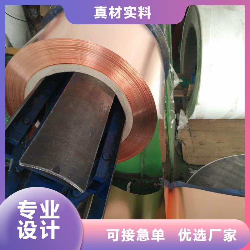 【变压器铜皮】来厂考察