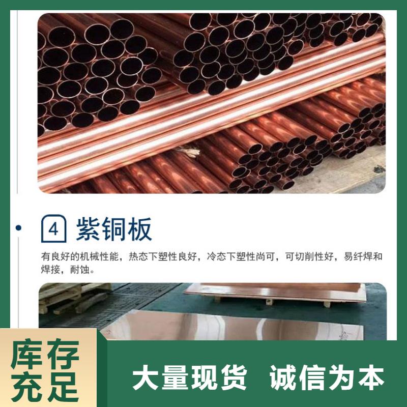 【静电铜排】上门门安装