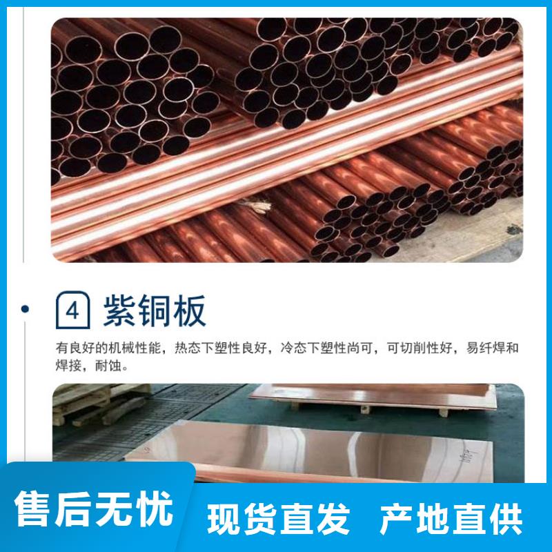 变压器用纯铜带%一米批发