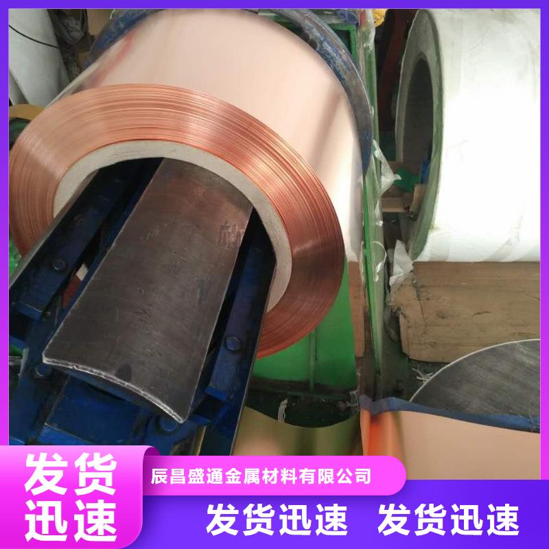 【静电铜排】当日买卖无需等待价格优惠