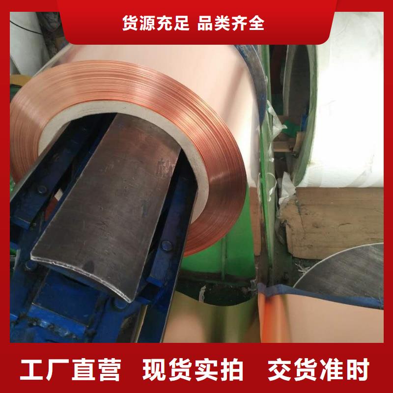 【止水紫铜板】一米含含运费