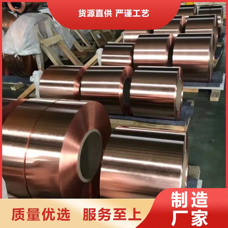 【等电位接地铜带30*3】到底发生了什么？领跌行业一览