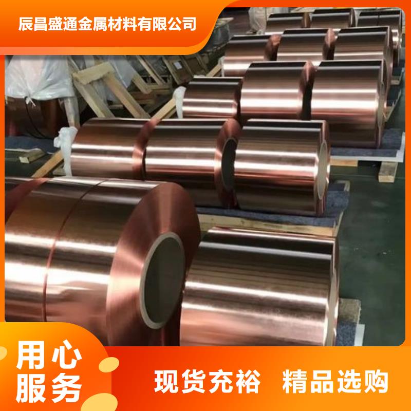 变压器用纯铜皮%一公斤多少钱