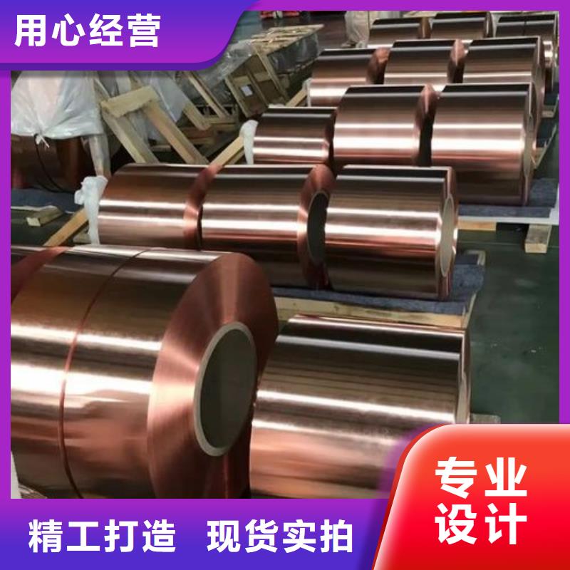 变压器用纯铜带%一公斤多少钱