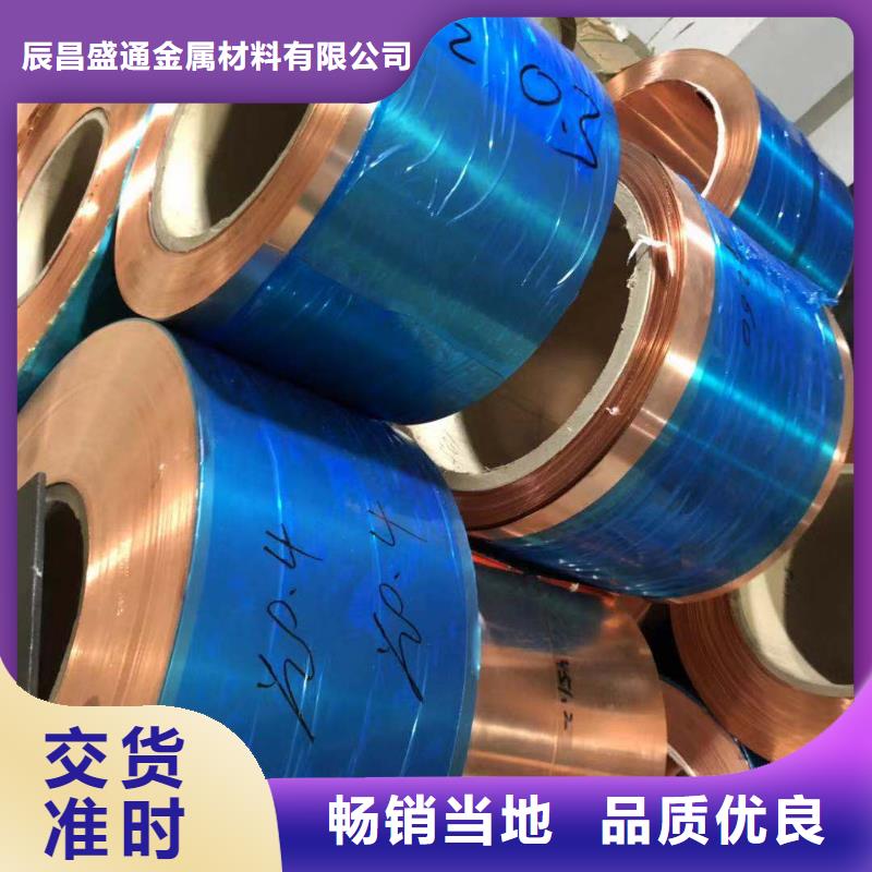 【紫铜板紫铜排实力厂商】