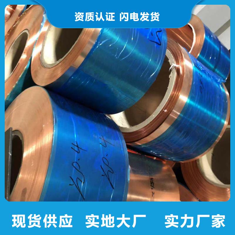 变压器用纯铜皮%一公斤多少钱