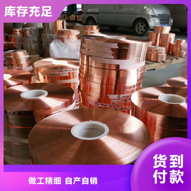 机房接地铜皮%一米批发