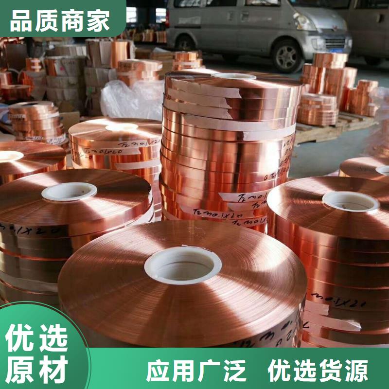 紫铜板-紫铜棒实力才是硬道理