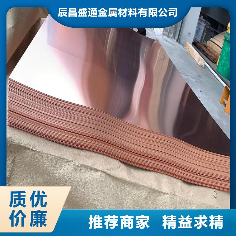 【铜皮卷】到底发生了什么？领跌行业一览