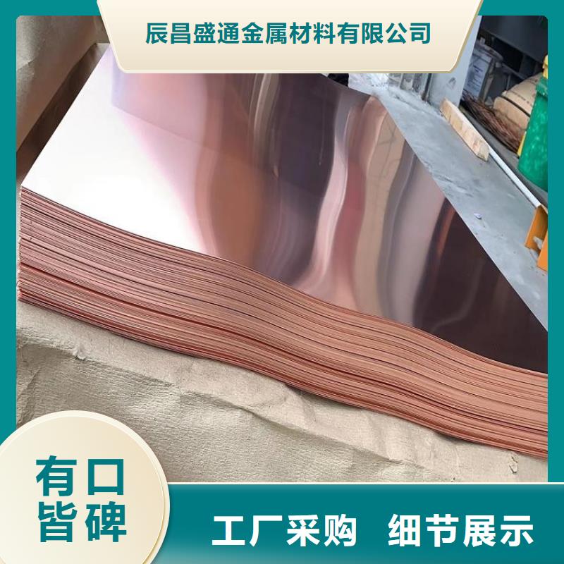 【紫铜箔】上门门安装