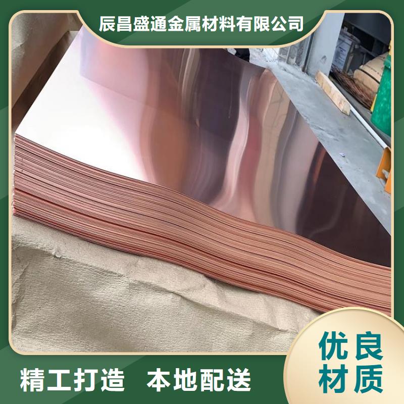 变压器用纯铜带%今日价格
