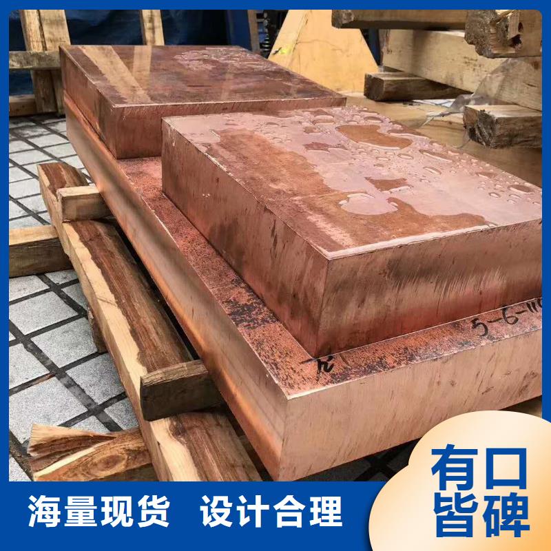 软态紫铜皮%现货批发