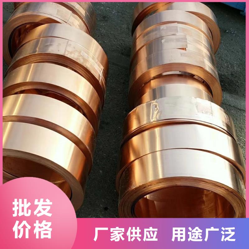 变压器用纯铜皮%一公斤多少钱