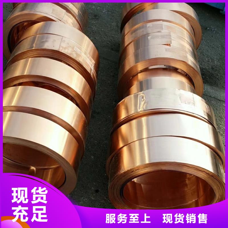 变压器用纯铜带%一公斤多少钱