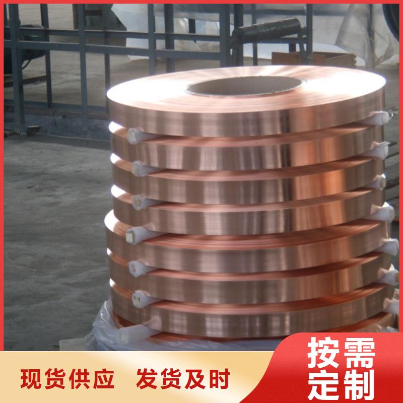 变压器用纯铜带%今日价格