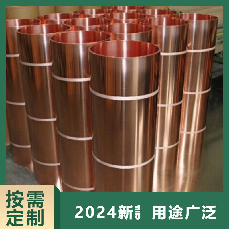 【铜皮】到底发生了什么？领跌行业一览