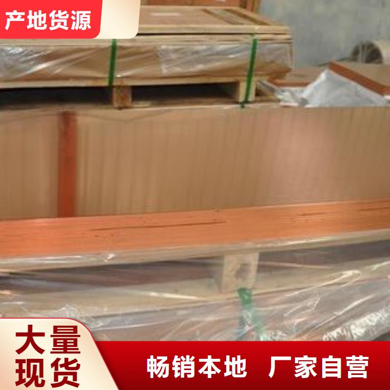 【变压器铜皮】来厂考察