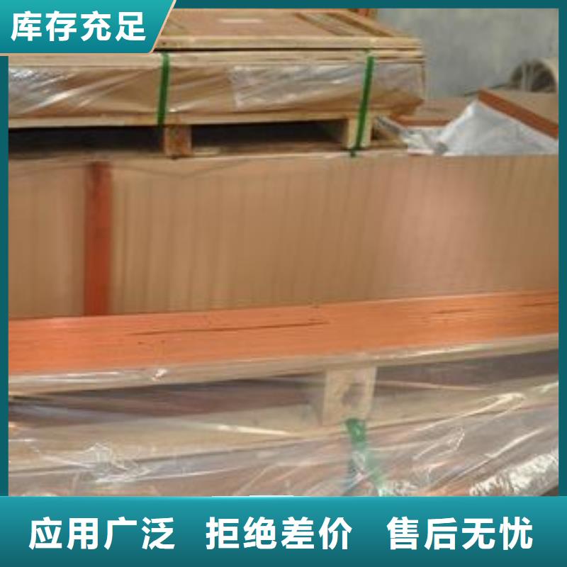 软态铜带%一米批发