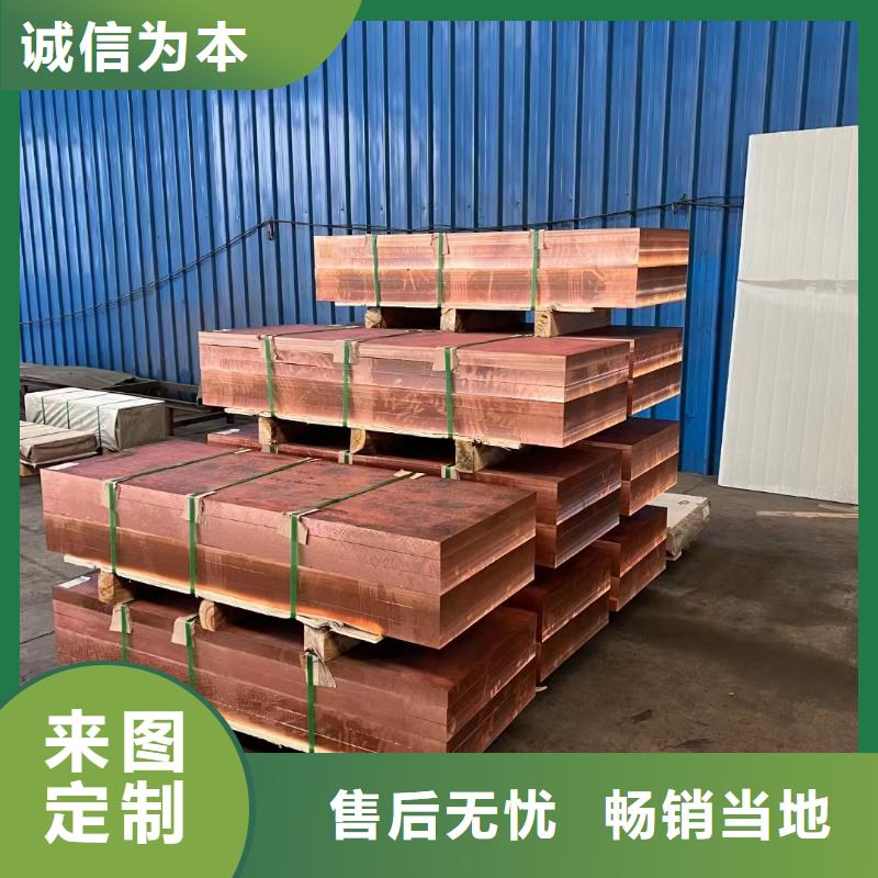 【变压器铜带】一米含含运费