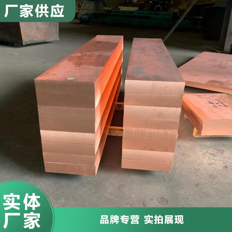 【静电接地铜排】上门门安装