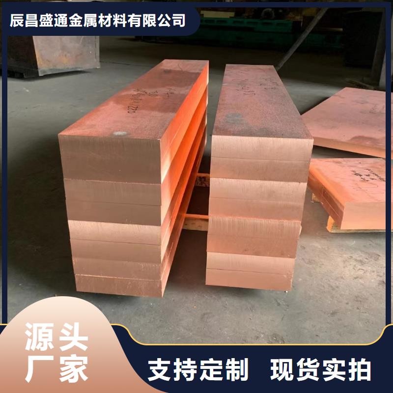 【防静电接地铜皮】来厂考察
