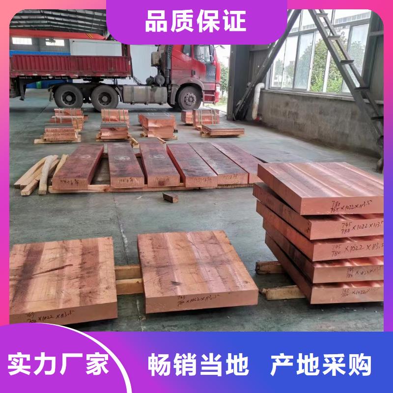 【静电铜排】当日买卖无需等待价格优惠