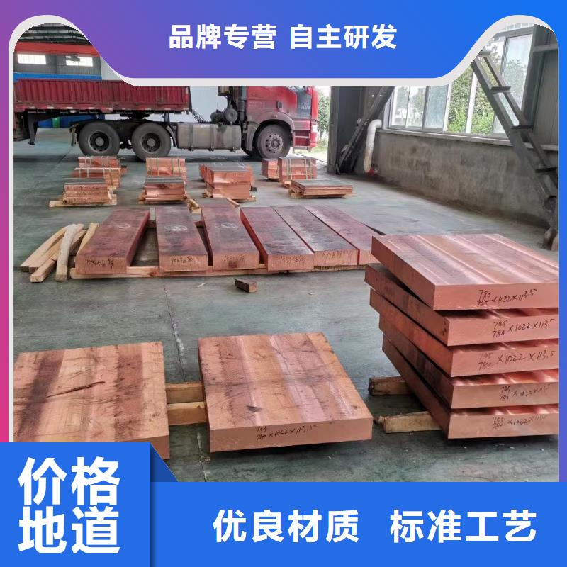 【等电位接地铜排100*0.3】产品的详细参数、实时报价、行情走势、优质商品批发