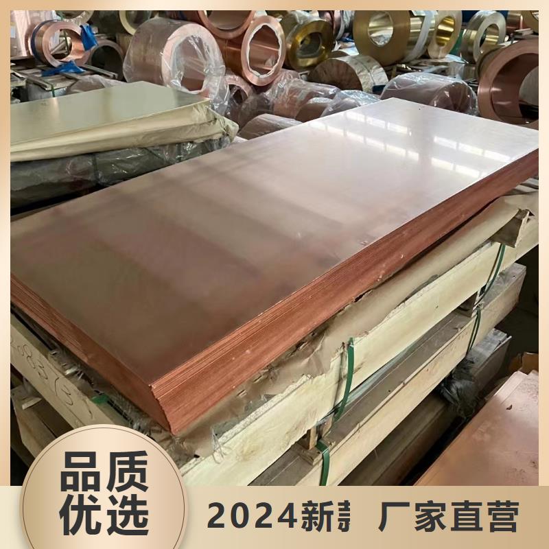 变压器用纯铜带%一公斤多少钱