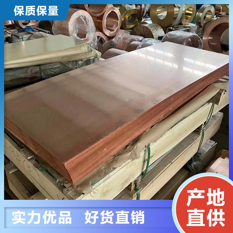 【变压器铜皮】当日买卖无需等待价格优惠