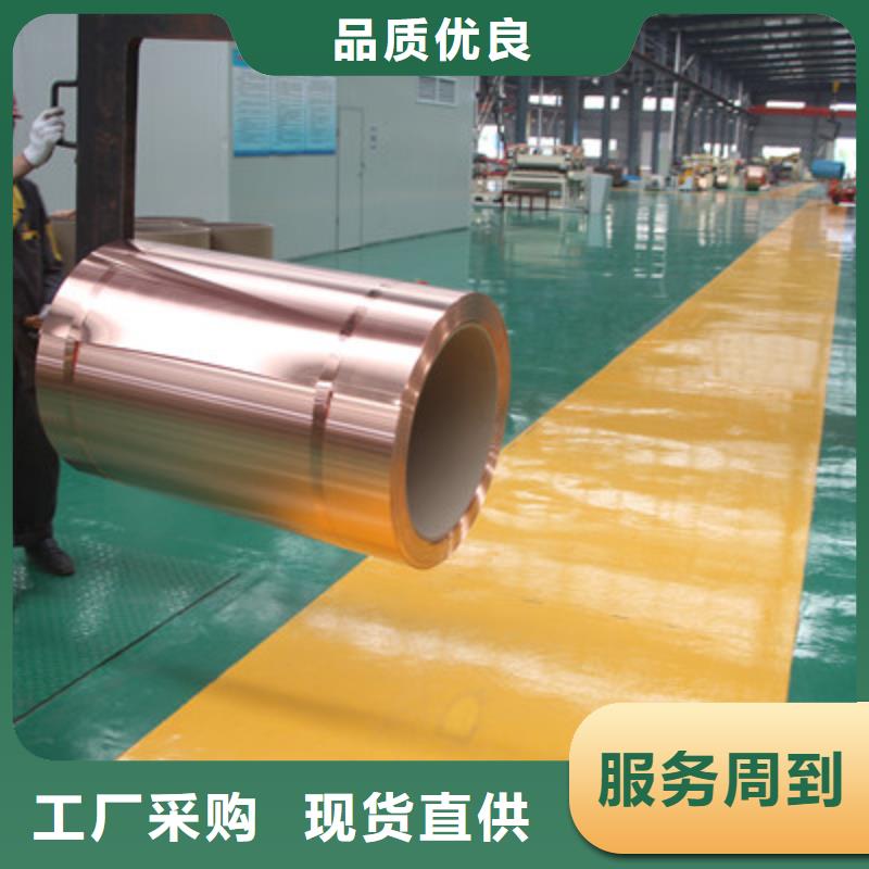 机房接地铜箔到底发生了什么？领跌行业一览
