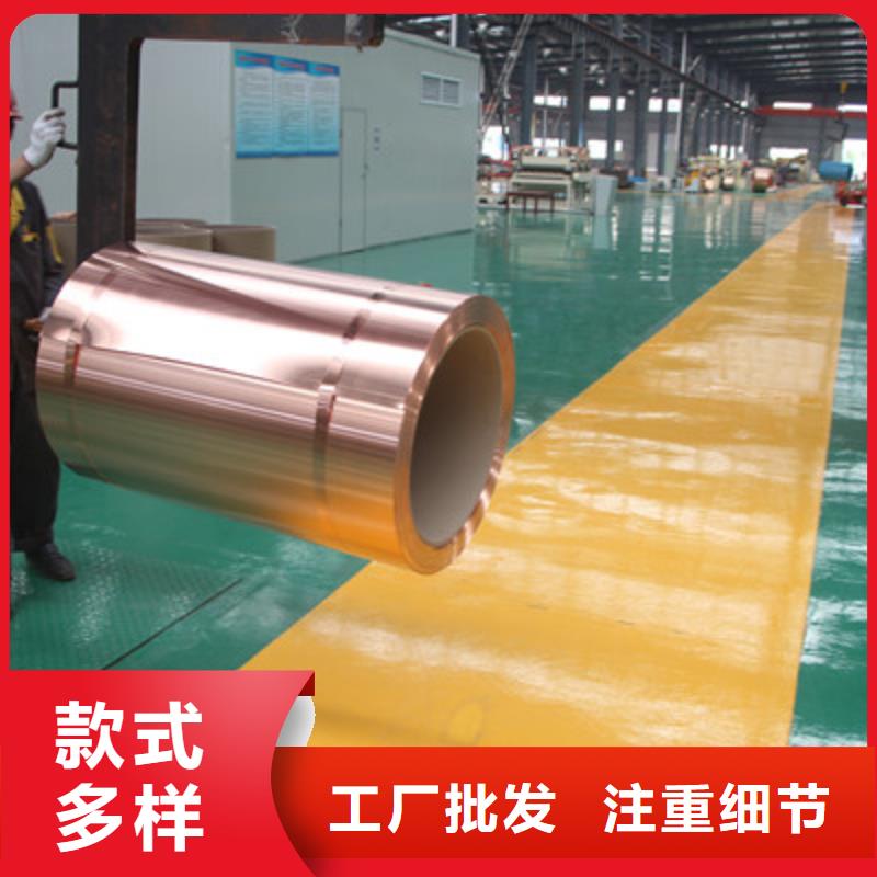 【铜皮卷】到底发生了什么？领跌行业一览