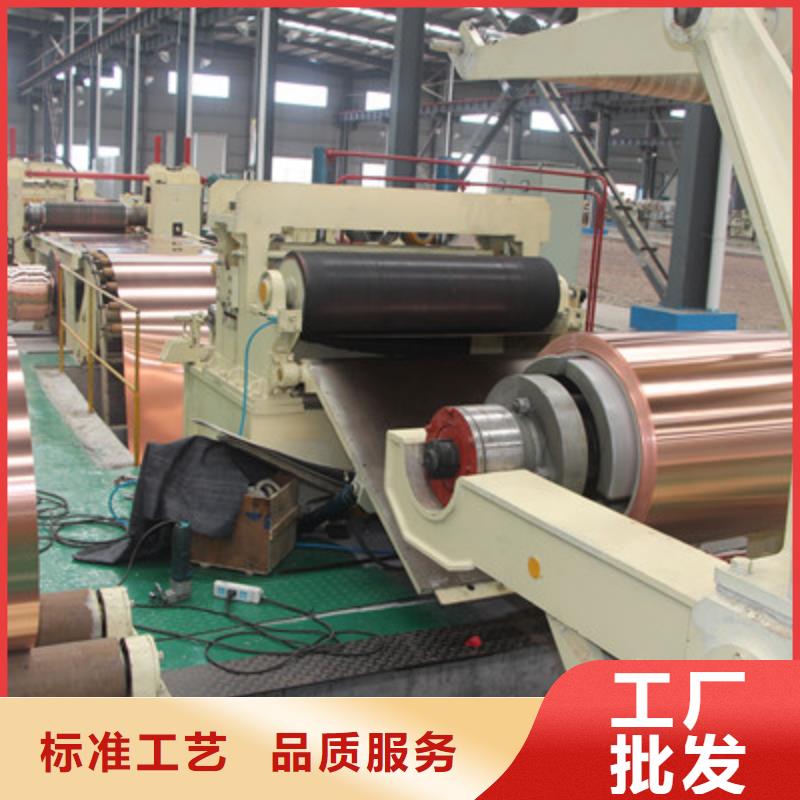 【等电位接地铜带30*3】到底发生了什么？领跌行业一览
