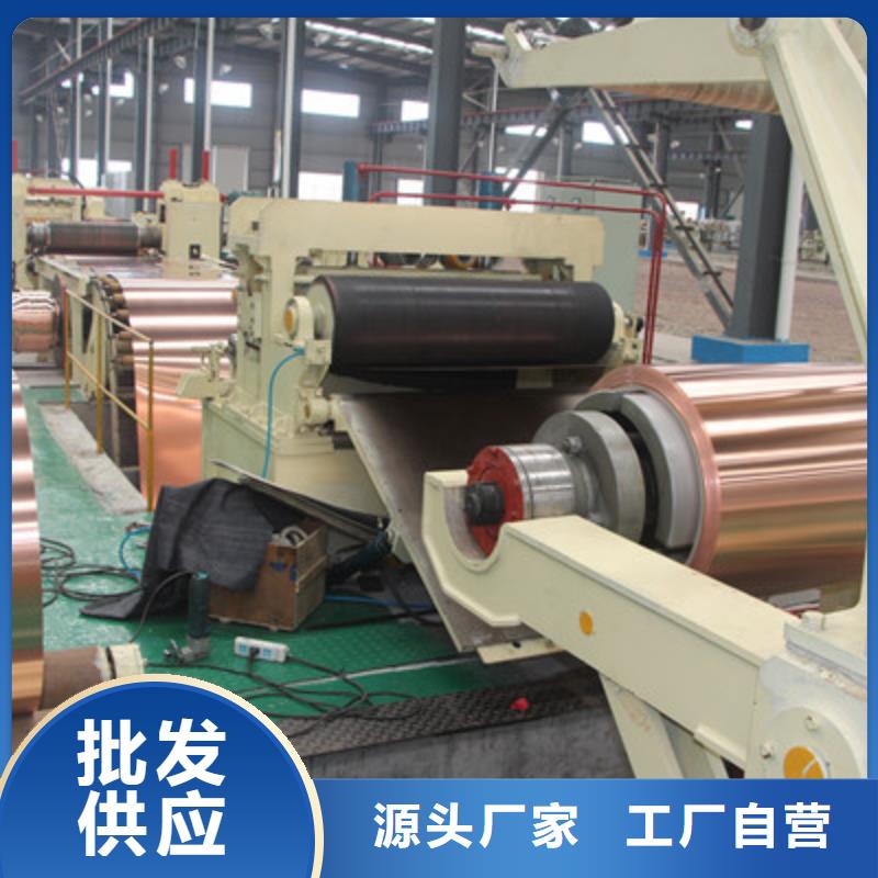 【紫铜板】到底发生了什么？领跌行业一览