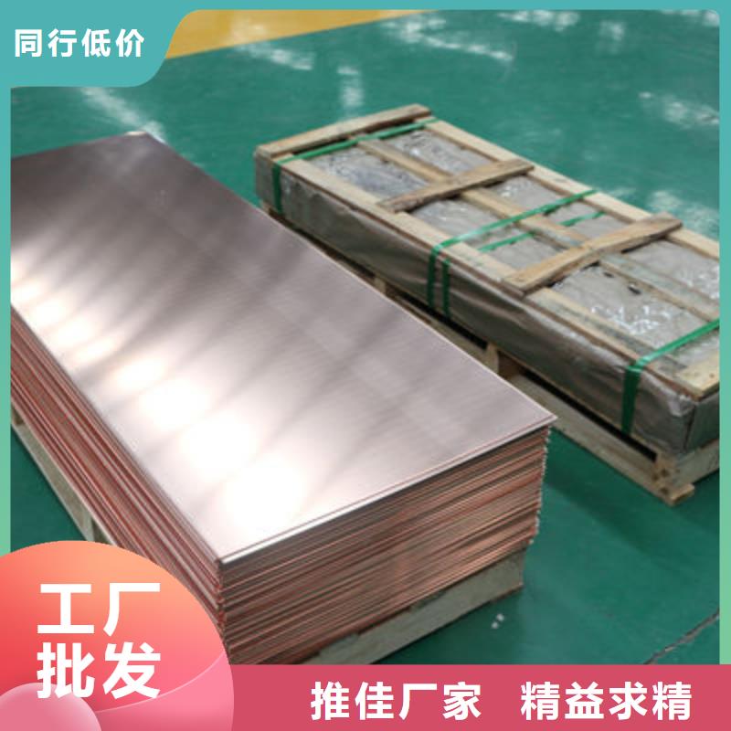 紫铜板【黄铜带】真实拍摄品质可靠