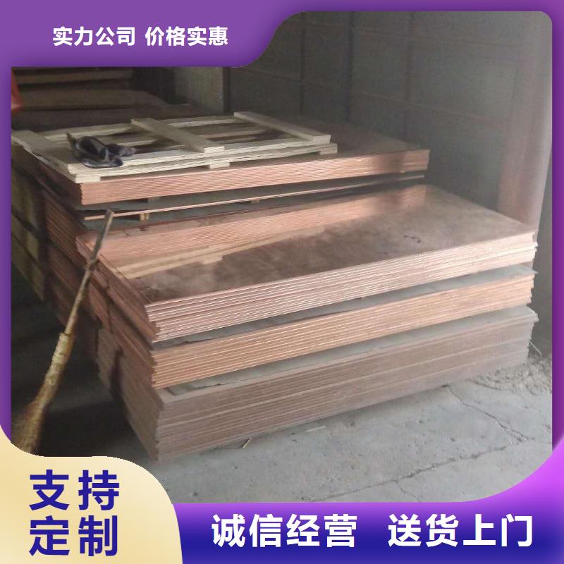 紫铜板铝板品质过硬