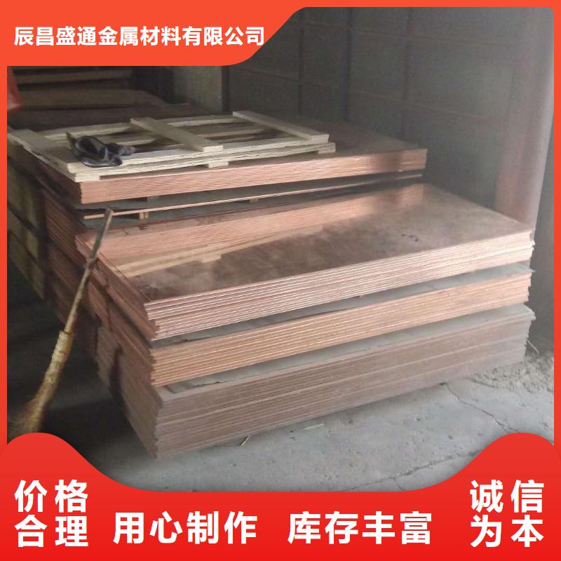 【铜皮卷】到底发生了什么?领跌行业一览
