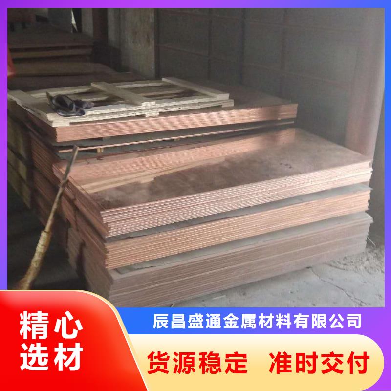 【静电接地铜排】上门门安装
