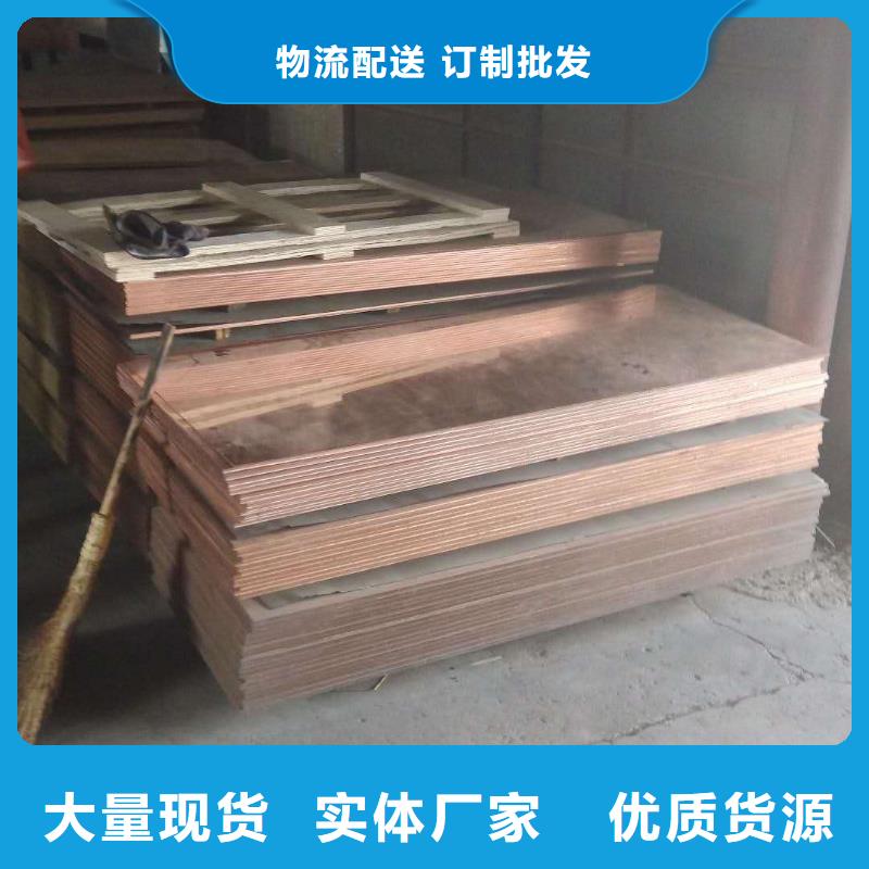 【紫铜带】一米含含运费
